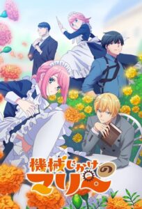 Kikaijikake no Marie 2025 Online Free