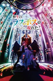 Yasei no Last Boss ga Arawareta!: Kokuyoku no Haou 2025 Online Free