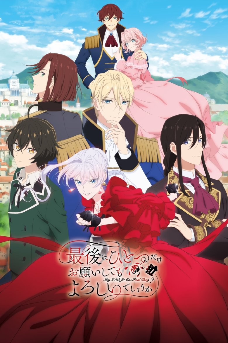 Saigo ni Hitotsu dake Onegai shitemo Yoroshii deshou ka 2025 Online Free