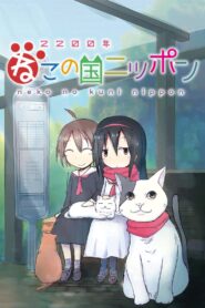 2200-nen Neko no Kuni Nippon Online Free