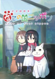 2200-nen Neko no Kuni Nippon Online Free