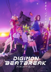 DIGIMON BEATBREAK Season 1