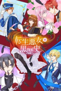 Tensei Akujo no Kuro Rekishi 2025 Online Free