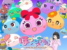Hoppe-chan: Sun Oukoku to Kuro Hoppe-dan no Himitsu Episódio 3 Sub Español