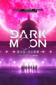 Dark Moon: Tsuki no Saidan 2026 Online Free
