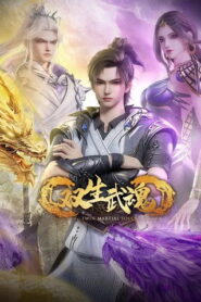 Shuangsheng Wu Hun 2025 Online Free