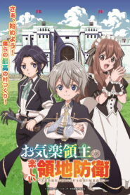 Okiraku Ryoushu no Tanoshii Ryouchi Bouei: Seisankei Majutsu de Na mo Naki Mura wo Saikyou no Jousai Toshi ni 2026 Online Free