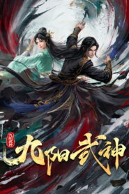 Jiu Yang Wushen 2025 Online Free