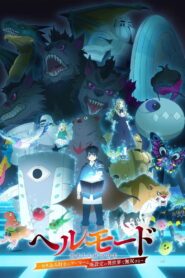 Hell Mode: Yarikomizuki no Gamer wa Hai Settei no Isekai de Musou suru 2026 Online Free