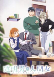 Toumei Otoko to Ningen Onna: Sonouchi Fuufu ni Naru Futari 2026 Online Free