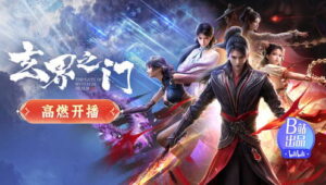 Xuan Jie Zhi Men Episódio 3 Sub Español