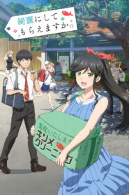 Kirei ni Shitemoraemasu ka. 2026 Online Free